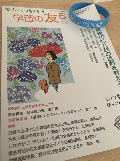 学習.jpg